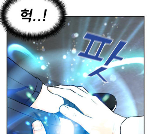 Face Genius Ch.37 p104