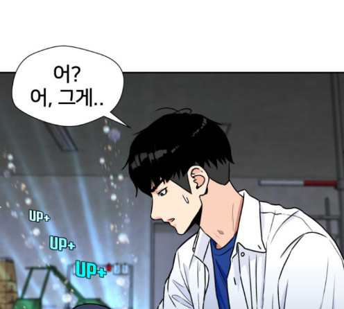 Face Genius Ch.37 p107
