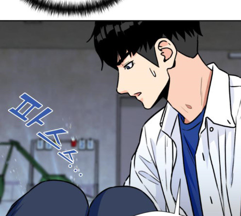 Face Genius Ch.37 p112