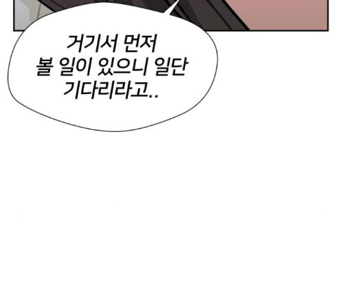 Face Genius Ch.37 p121