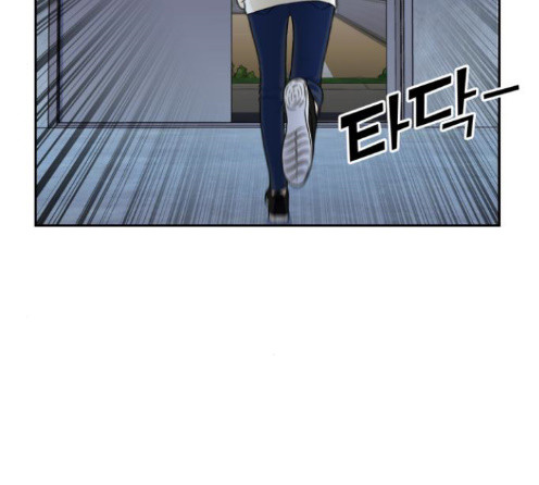 Face Genius Ch.37 p126