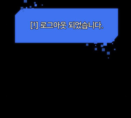 Face Genius Ch.37 p136
