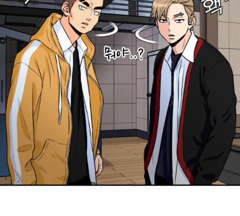 Face Genius Ch.37 p14