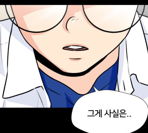 Face Genius Ch.37 p148