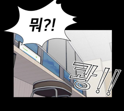 Face Genius Ch.37 p150