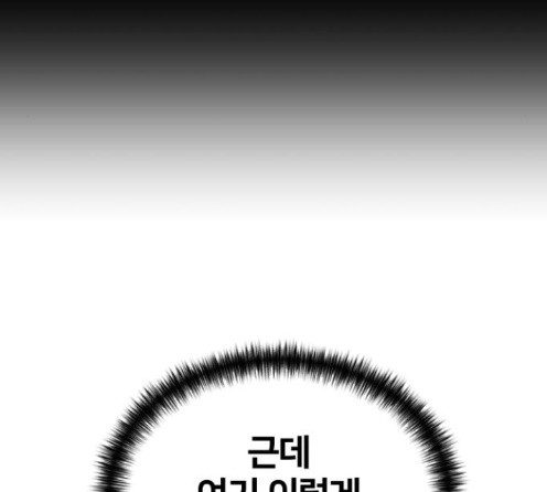 Face Genius Ch.37 p189