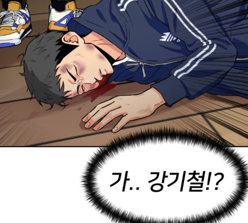 Face Genius Ch.37 p20
