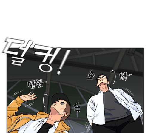 Face Genius Ch.37 p202
