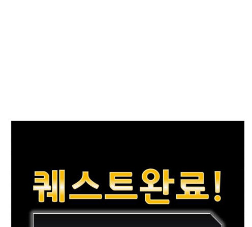 Face Genius Ch.37 p219