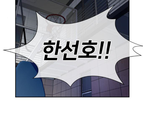 Face Genius Ch.37 p24