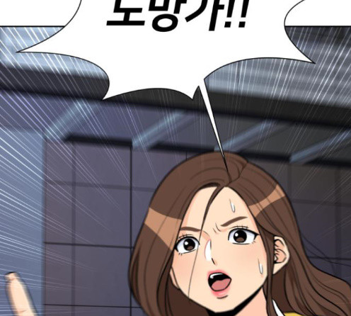 Face Genius Ch.37 p26