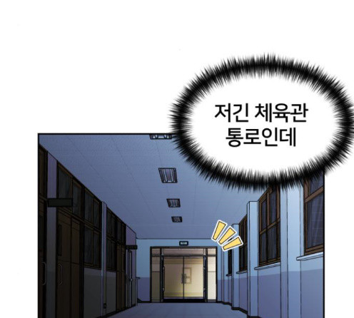 Face Genius Ch.37 p3