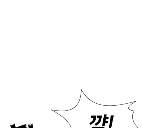 Face Genius Ch.37 p32