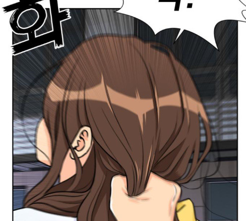 Face Genius Ch.37 p33