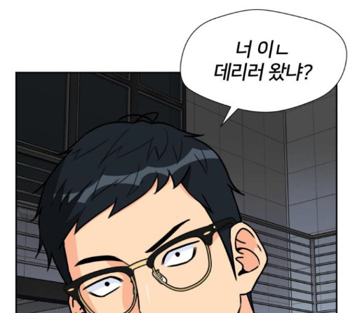 Face Genius Ch.37 p38