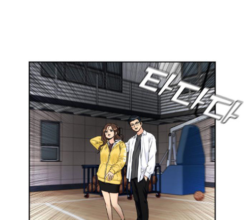 Face Genius Ch.37 p47