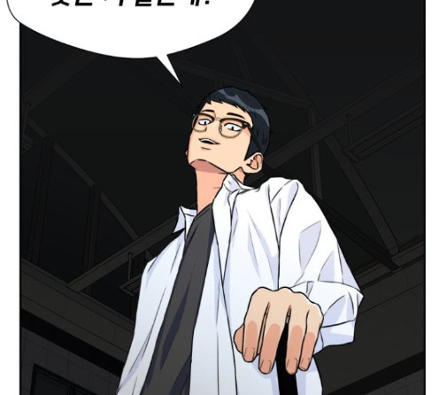 Face Genius Ch.37 p73
