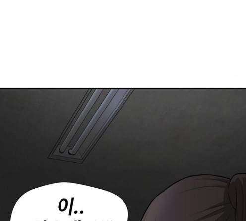 Face Genius Ch.37 p83