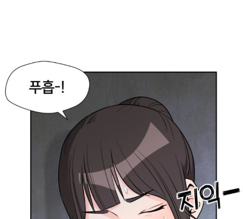 Face Genius Ch.37 p90