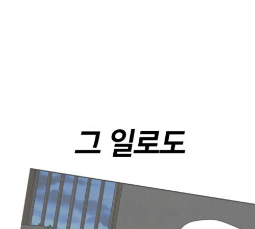 Face Genius Ch.38 p1