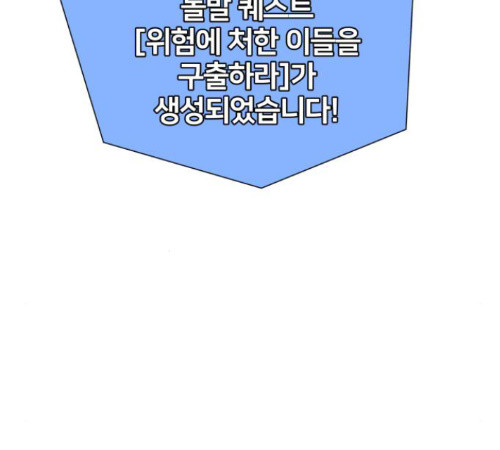 Face Genius Ch.38 p11