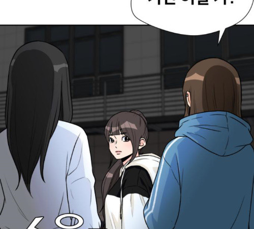 Face Genius Ch.38 p110