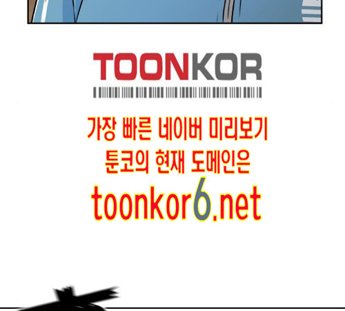 Face Genius Ch.38 p114