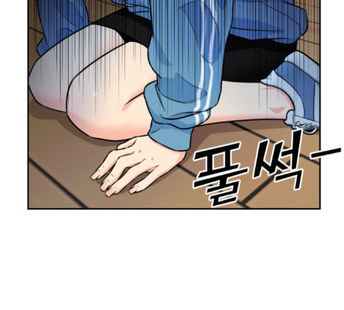Face Genius Ch.38 p127