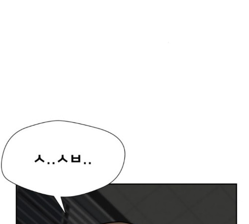 Face Genius Ch.38 p128