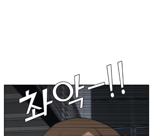 Face Genius Ch.38 p143