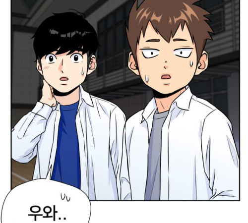 Face Genius Ch.38 p162