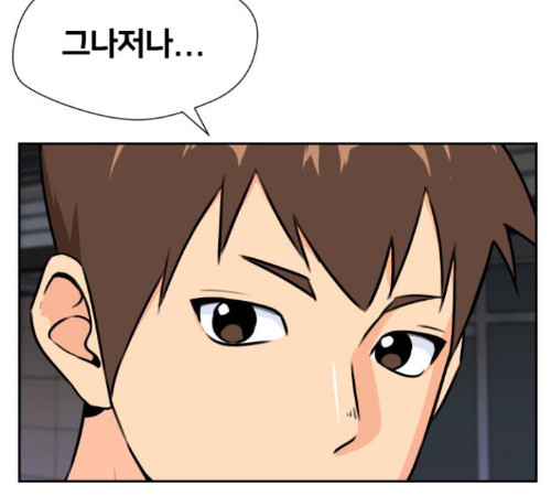Face Genius Ch.38 p164