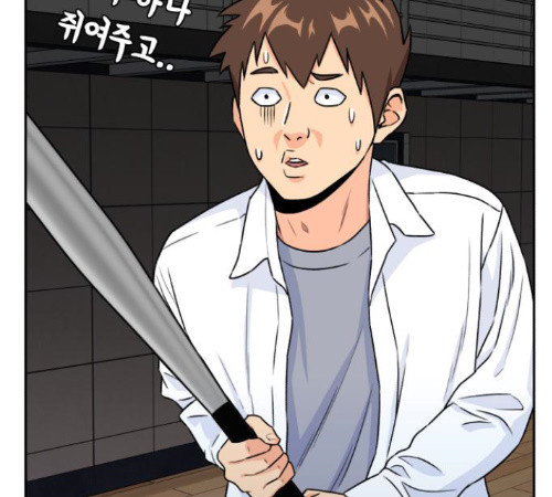 Face Genius Ch.38 p179