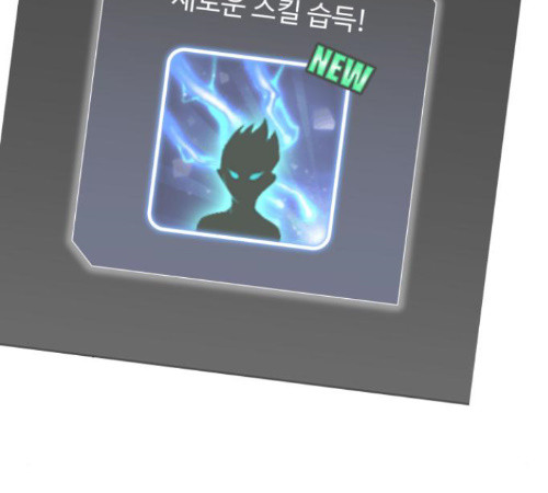 Face Genius Ch.38 p185