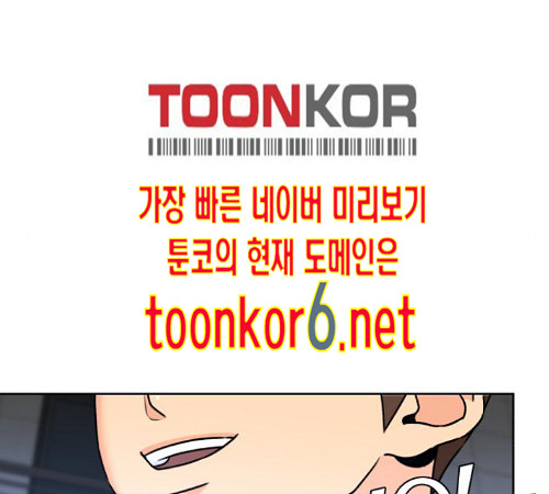 Face Genius Ch.38 p195
