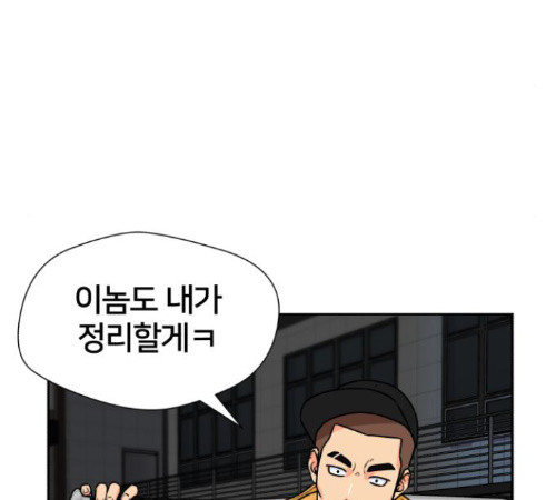 Face Genius Ch.38 p21