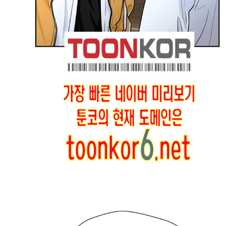 Face Genius Ch.38 p25