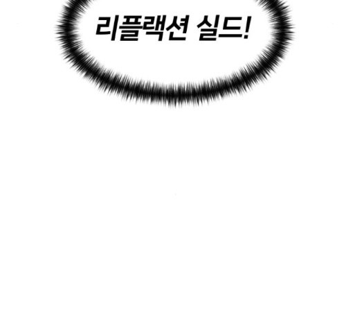 Face Genius Ch.38 p31