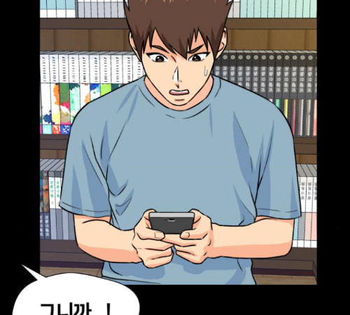 Face Genius Ch.38 p60