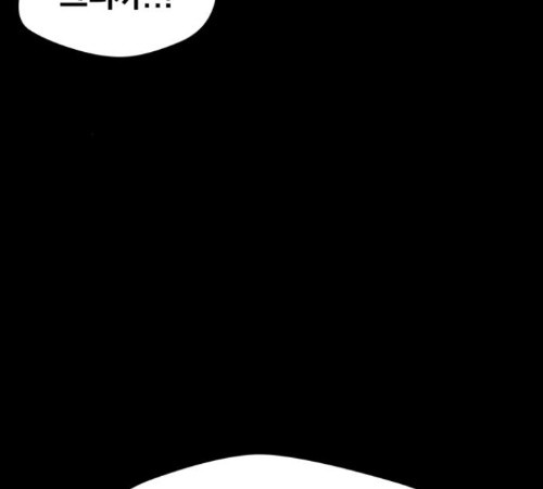 Face Genius Ch.38 p61