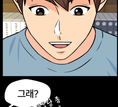 Face Genius Ch.38 p63