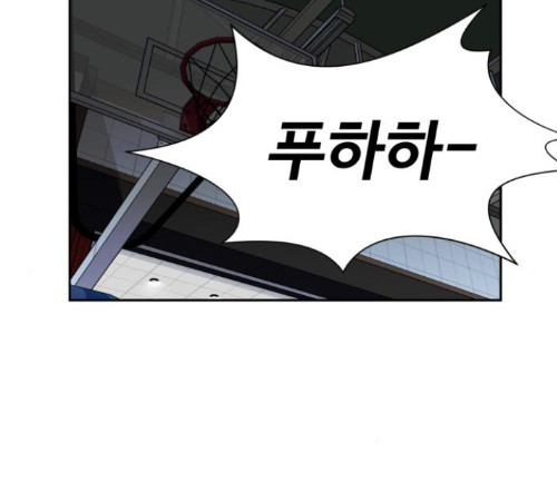Face Genius Ch.38 p74