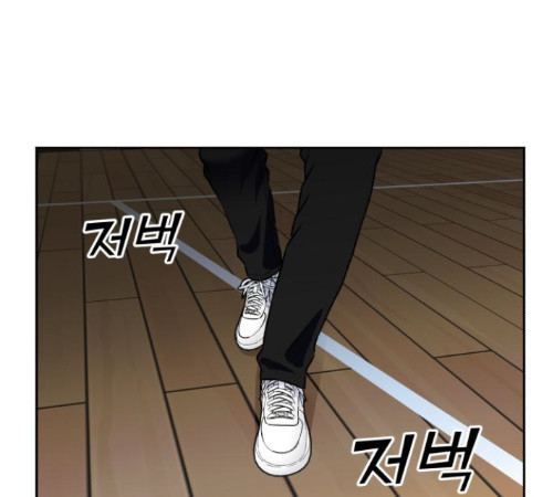 Face Genius Ch.38 p84