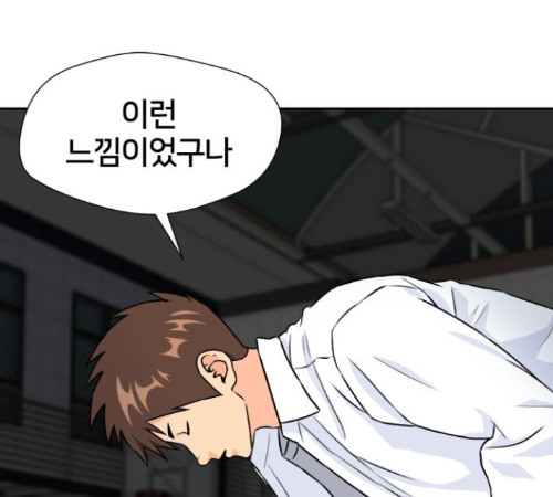 Face Genius Ch.38 p92
