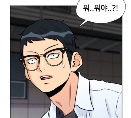 Face Genius Ch.38 p98