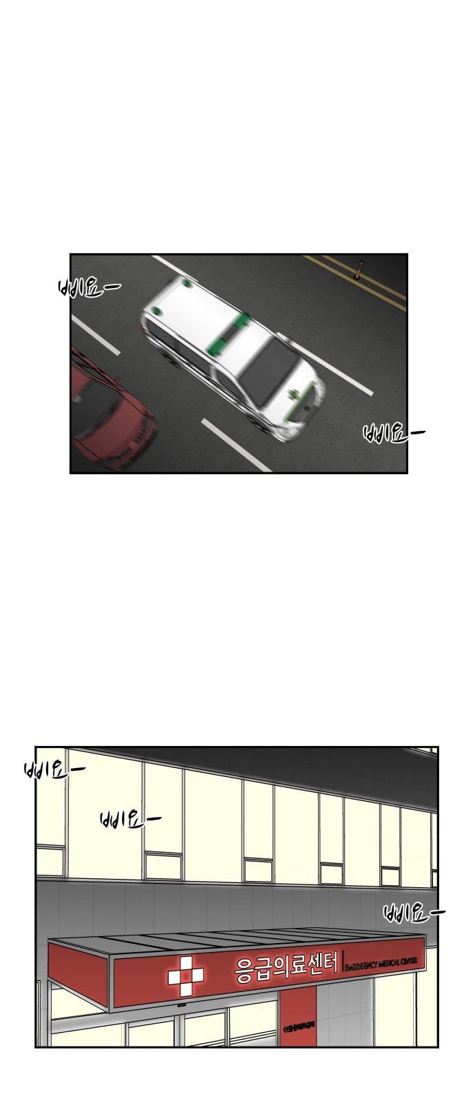 Face Genius Ch.4 p1