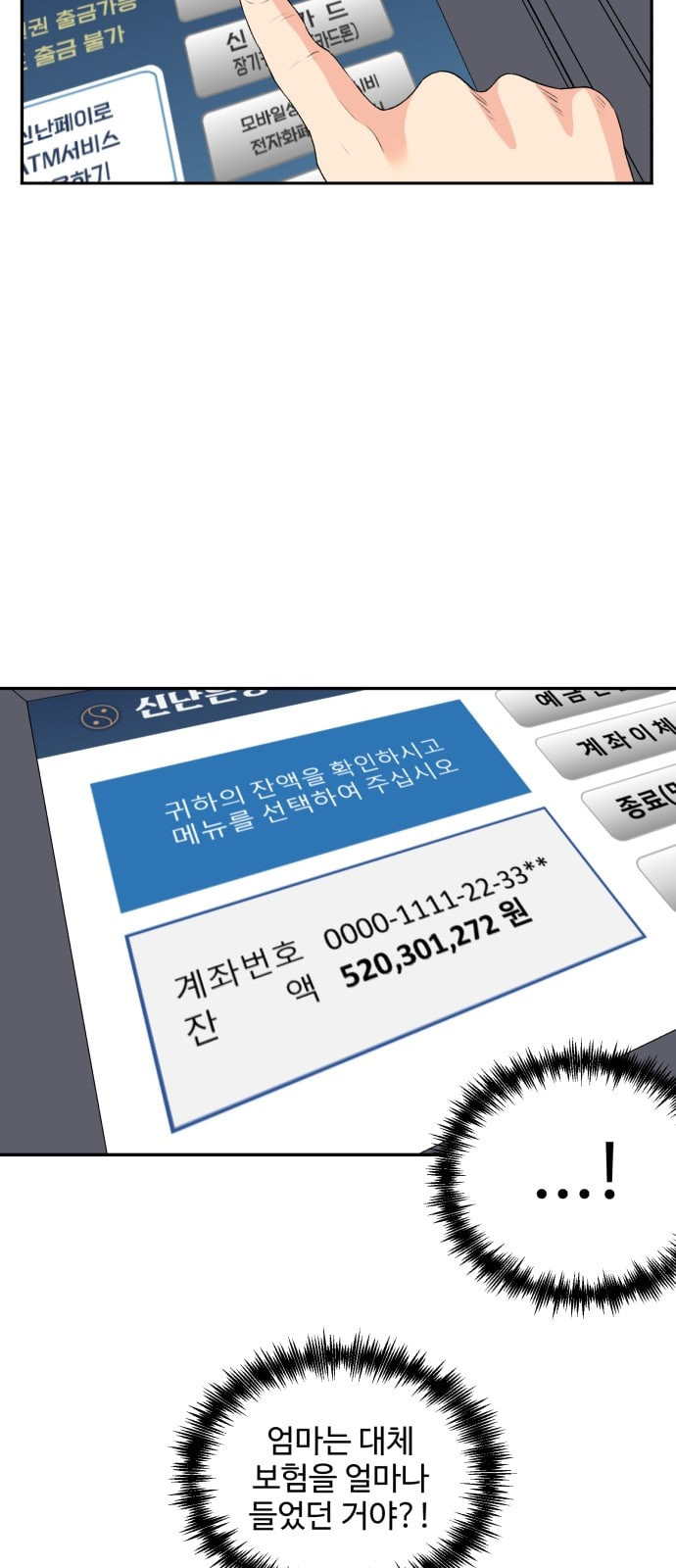 Face Genius Ch.4 p52