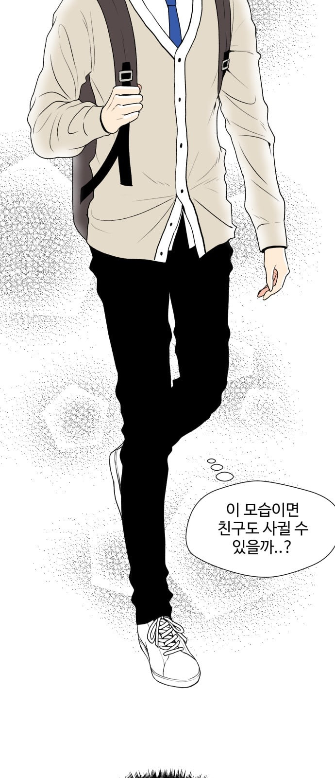 Face Genius Ch.4 p57