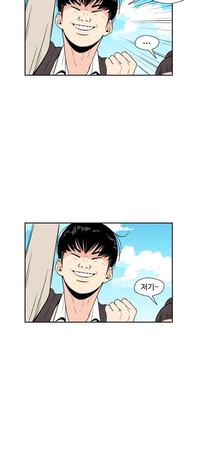 Face Genius Ch.4 p59
