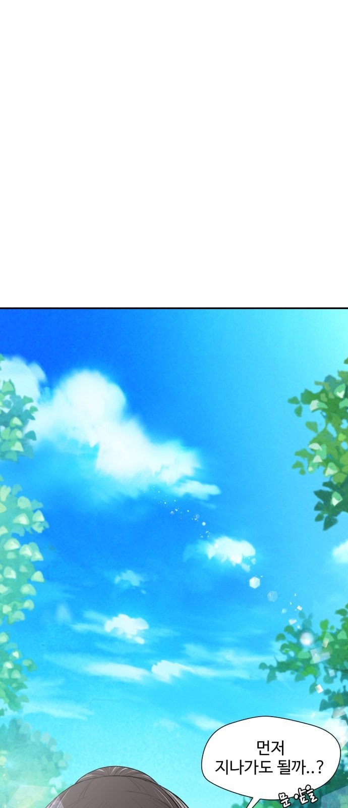 Face Genius Ch.4 p61